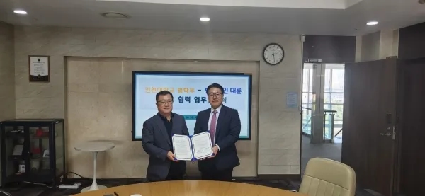 인천대 법학부와 법무법인 대륜, 인재양성과 법률연구 동행한다