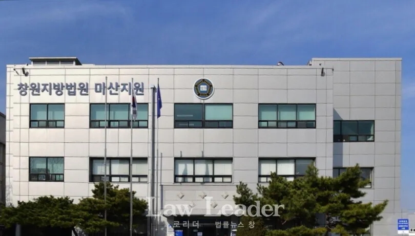 동료 차량 손괴 혐의로 약식기소된 50대···정식재판 청구해 무죄