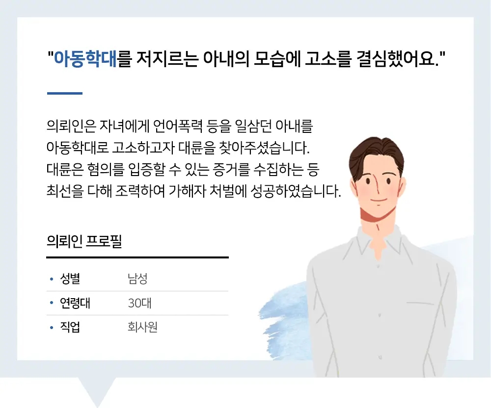 진주로펌 | 진주에 이런 대형로펌이 있는지도 몰랐네요