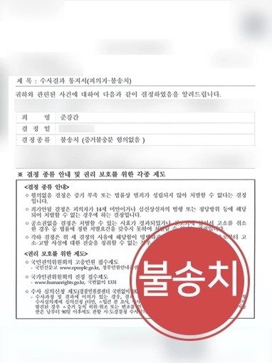 원주형사전문변호사 | 준강간으로 형사 고소 당한 의뢰인 사건 도와 처벌 방어 성공