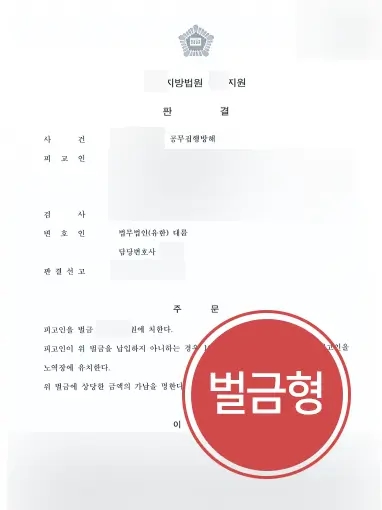 부산형사사건변호사