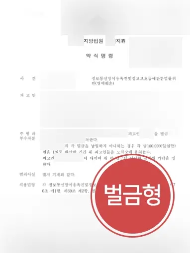 대구형사전문변호사