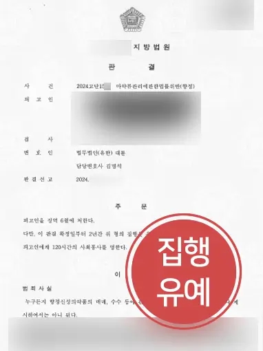 안산형사전문변호사